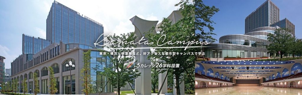 日本工学院