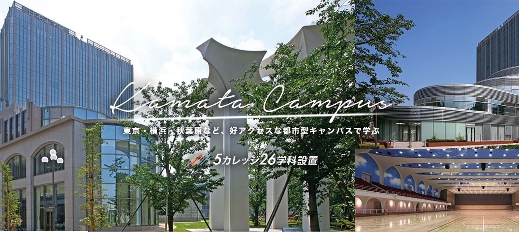 日本工学院